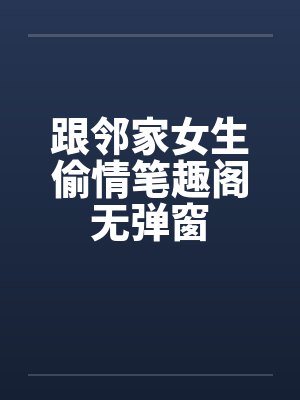 ［穿书／长安长安］无衣+番外