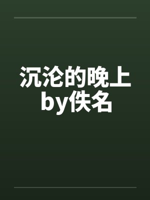 我在末世教修仙+番外