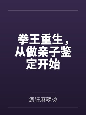 凤于九天+番外