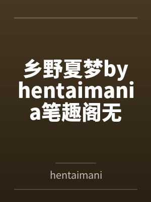 御赐掌柜